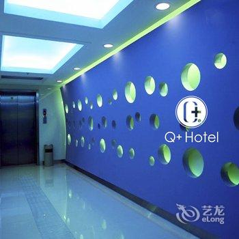 Q+十堰宾凯酒店酒店提供图片