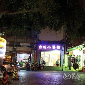 Q+建水华清酒店酒店提供图片