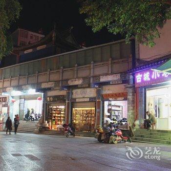 Q+建水华清酒店酒店提供图片