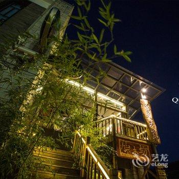 Q+建水临安阳光别院酒店提供图片