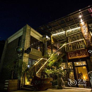 Q+建水临安阳光别院酒店提供图片