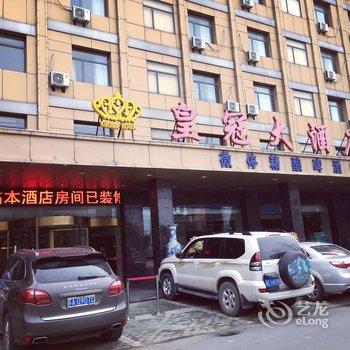 Q+泗县皇冠大酒店酒店提供图片