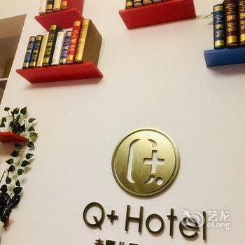 Q+丹霞山唐府客栈酒店提供图片