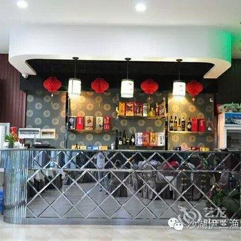 Q+石嘴山前进农场伊兰假日酒店酒店提供图片