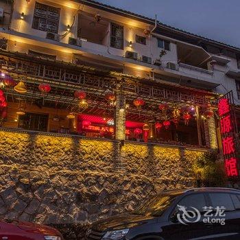 Q+南靖塔下鑫源旅馆酒店提供图片