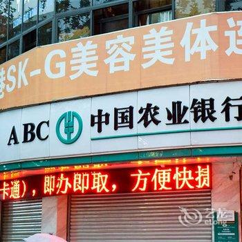 Q+资阳宜客居酒店(原欧度春天商务宾馆)酒店提供图片