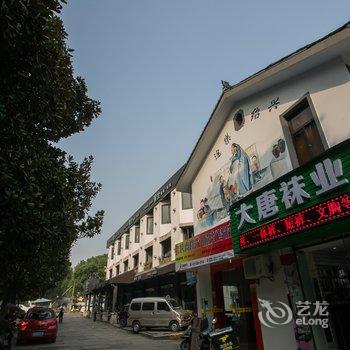 Q+绍兴途乐酒店酒店提供图片