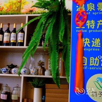 Q+鸽子花儿精品酒店(峨眉山报国寺店)酒店提供图片