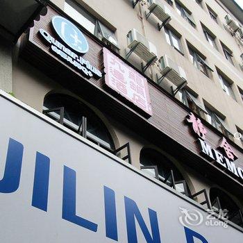 Q+桂林静舍往事精品酒店酒店提供图片