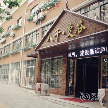 Q+九江八千曼谷时尚酒店酒店提供图片