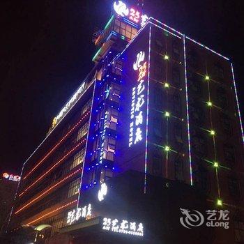 Q+吉安二十五小时艺术酒店酒店提供图片