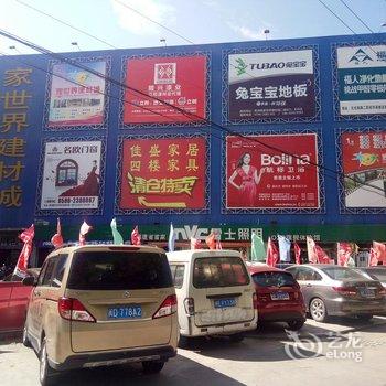 Q+漳州尚好华庭精品酒店酒店提供图片