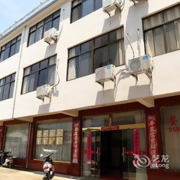 九华山一家亲大酒店酒店提供图片