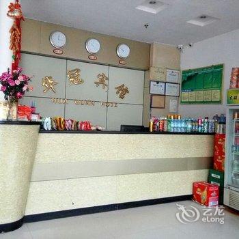 东兴华冠宾馆酒店提供图片