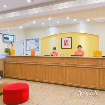 如家快捷酒店(伊宁解放路店)酒店提供图片