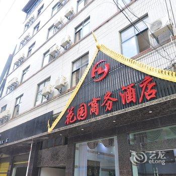 西双版纳诚务花园酒店酒店提供图片