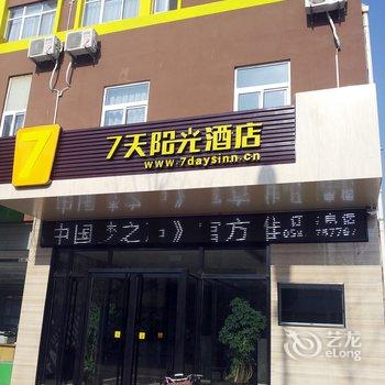 7天连锁酒店(梁山锦绣城店)酒店提供图片