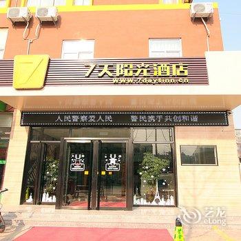 7天连锁酒店(梁山锦绣城店)酒店提供图片