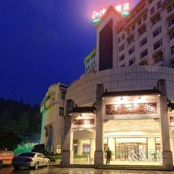 婺源江湾大酒店酒店提供图片