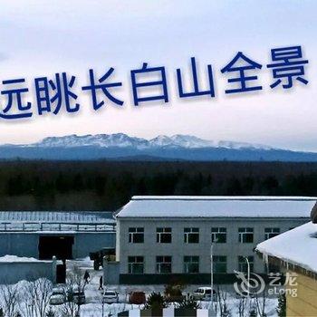 长白山山景家庭公寓酒店提供图片