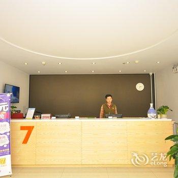 7天优品酒店(庆云南环店)酒店提供图片
