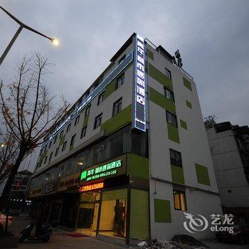 青年都市迷你酒店(阆中古城游客中心店)酒店提供图片