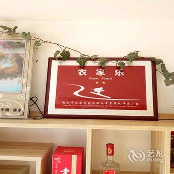 亚布力荣欣农家院酒店提供图片