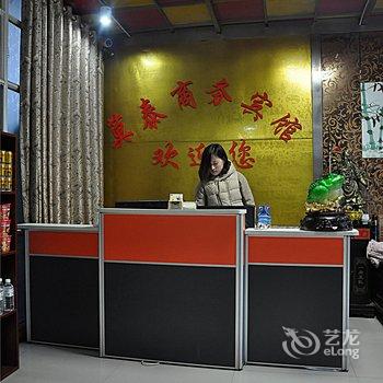 苍山兰陵莫泰商务宾馆酒店提供图片