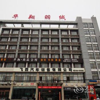 7天连锁酒店(梅河东路店)酒店提供图片