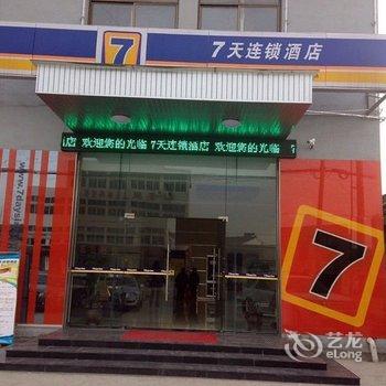 7天连锁酒店(梅河东路店)酒店提供图片