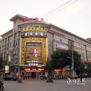 桐乡悦来商务酒店酒店提供图片