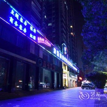 珠海浪漫海岸时尚主题酒店酒店提供图片