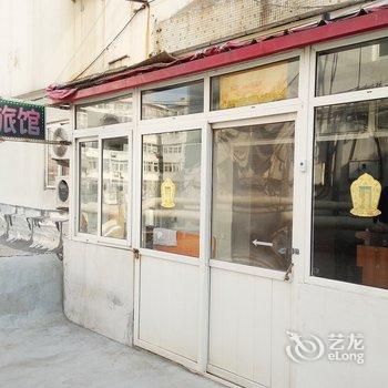 青岛宝合缘旅馆