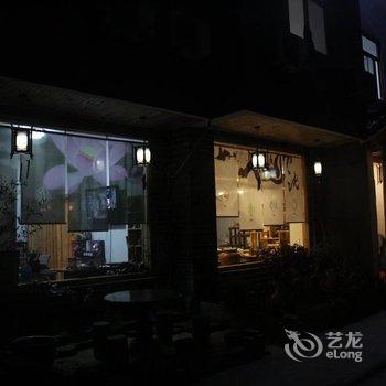 九华山净心小栈酒店提供图片