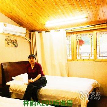 温州林坑古村林韵山居客栈酒店提供图片