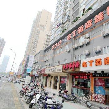 布丁酒店(无锡南长街永乐路店)酒店提供图片