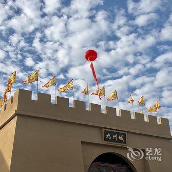 阳江九州城酒店酒店提供图片