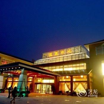 南召莲花温泉国际旅游度假区水上宾馆酒店提供图片