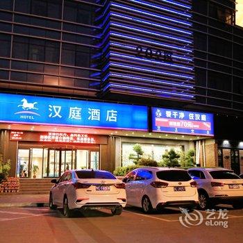 汉庭酒店(洛阳体育中心店)酒店提供图片