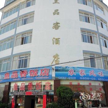 玉溪龙图腾酒店酒店提供图片