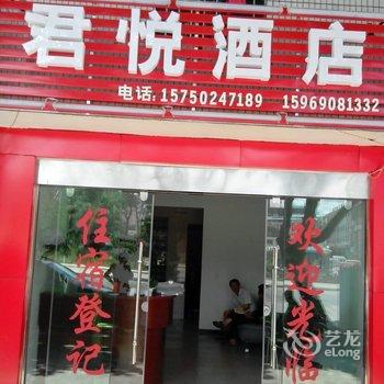 大理君悦酒店
