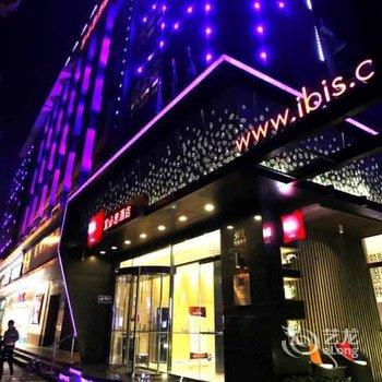 扬州宜必思酒店(文昌阁店)酒店提供图片