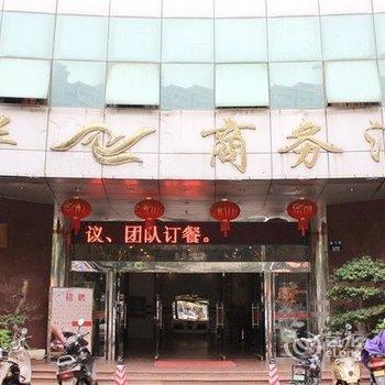 漳州家2华商务酒店酒店提供图片