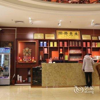 罗城国际大酒店酒店提供图片