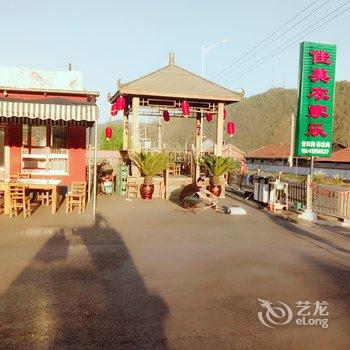 丹东佳美农家乐酒店提供图片