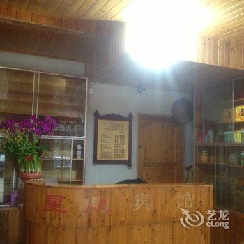 南靖星惠宾馆酒店提供图片