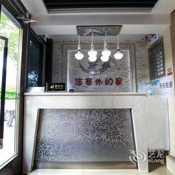 ���¿�ݾƵ�(��³ľ�볤��·��)�Ƶ��ṩͼƬ