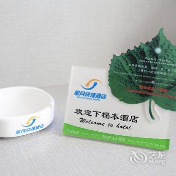 ���¿�ݾƵ�(��³ľ�볤��·��)�Ƶ��ṩͼƬ