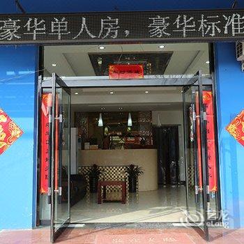 邯郸金尚义宾馆(曲周县)酒店提供图片