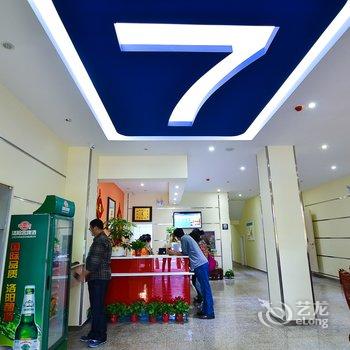 7天连锁酒店(洛阳龙门石窟开元大道店)酒店提供图片